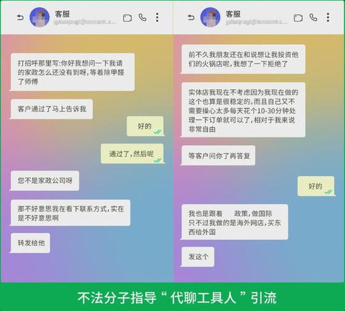 微信最新公告 加強網絡與信息安全，或對違規行為實施永久登錄限制