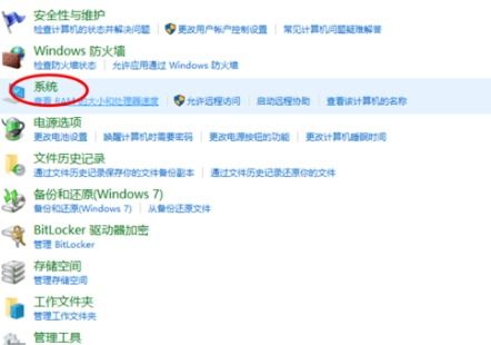 Win10下載后提示Smartscreen篩選器無法連接？問題全解析與修復指南